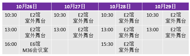 Music CHINA上海国际乐器展览会|见证AG旗舰厅加振吉他中国首发SHOW